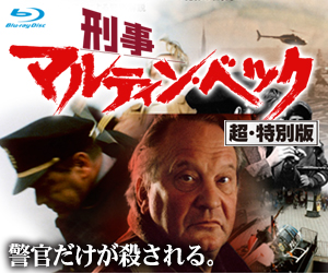 エンタメ/ホビーロベレ将軍 Blu-ray tf8su2k