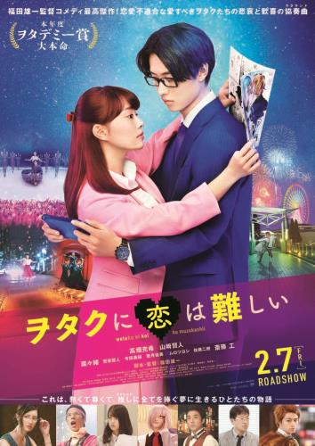 福田雄一 - allcinema
