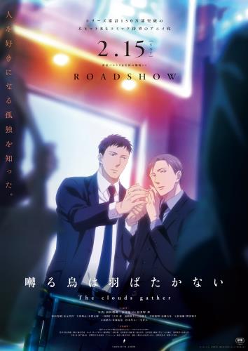 高瀬右光について 映画データベース Allcinema
