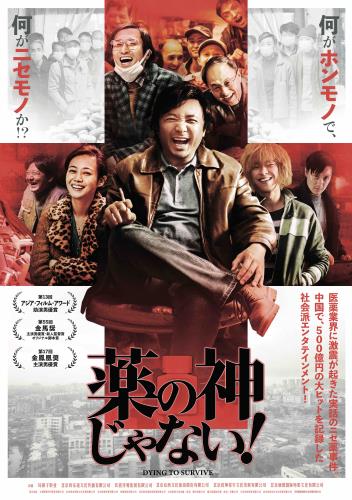 ジョウ イーウェイについて 映画データベース Allcinema