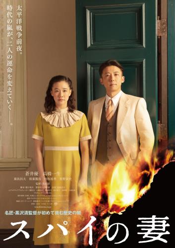 黒沢清(Kiyoshi Kurosawa) - allcinema