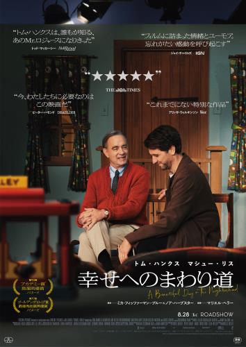 トム・ハンクス(Tom Hanks) - allcinema