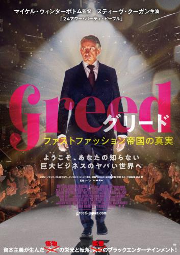 アイラ フィッシャー Isla Fisher について 映画データベース Allcinema