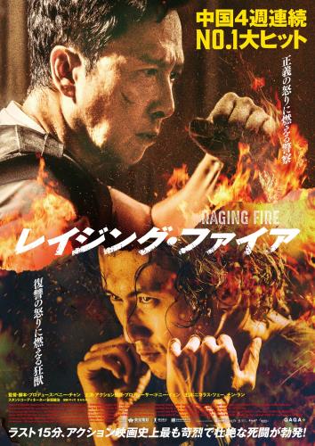 サイモン ヤム Simon Yam について 映画データベース Allcinema