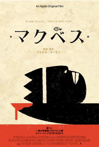 ウィリアム シェイクスピア William Shakespeare について 映画データベース Allcinema ウィリアム シェイクスピア William Shakespeare について 映画データベース Allcinema