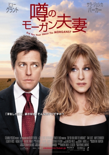 サラ ジェシカ パーカー Sarah Jessica Parker について 映画データベース Allcinema