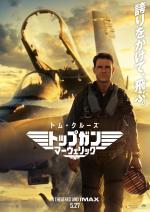 【TOPGUN:MAVERICK・ 犬王】キネマ旬報 TOPGUN:MAVERICK・ 犬王】キネマ旬報 TOPGUN:MAVERICK・ 犬王】キネマ