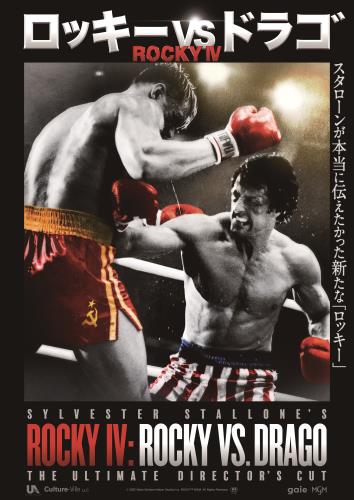 シルヴェスター・スタローン(Sylvester Stallone) - allcinema