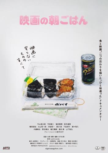 黒沢清(Kiyoshi Kurosawa) - allcinema