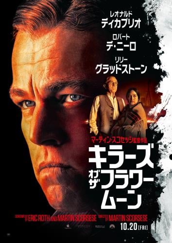 マーティン・スコセッシ(Martin Scorsese) - allcinema
