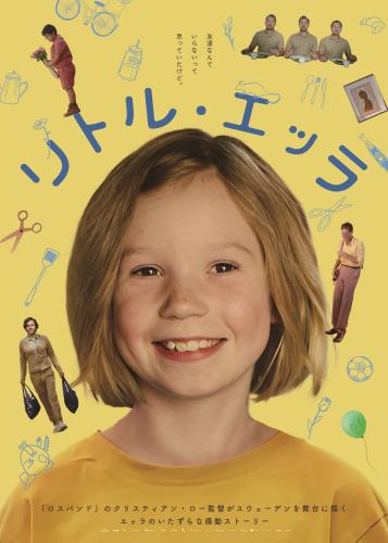 Dvd ブルーレイ ピッピ船 インゲル ニルソン 長くつ下のピッピ