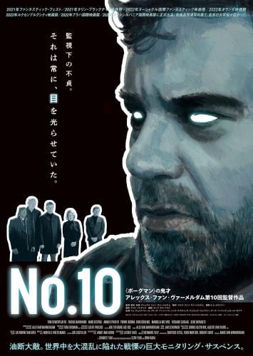 ヤン・ベイヴート(Jan Bijvoet) - allcinema