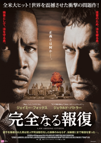 ジェイミー・フォックス(Jamie Foxx) - allcinema