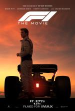 映画 F1／エフワン (2025) - allcinema