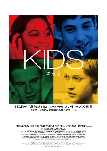 ハーモニー・コリン(Harmony Korine) - allcinema