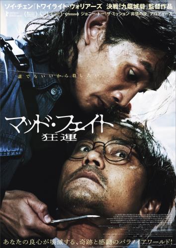 ジョニー・トー(Johnny To) - allcinema