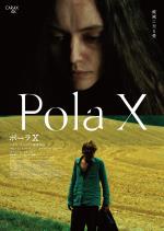DVD 「ポーラX('99仏/独/スイス/日本)」 映画 ポーラX (1999) - allcinema