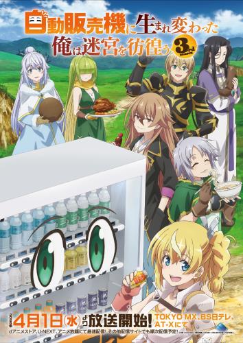 【売却予定】三起社製アニメ用作画机② 山内尚樹 - allcinema