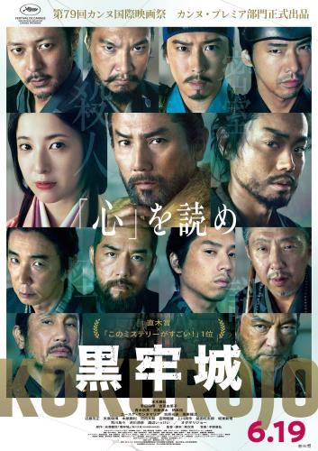 黒沢清(Kiyoshi Kurosawa) - allcinema