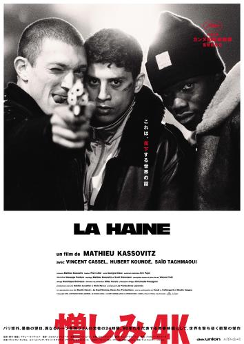 マチュー・カソヴィッツ(Mathieu Kassovitz) - allcinema