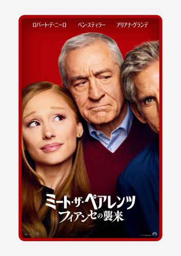 ロバート・デ・ニーロ(Robert De Niro) - allcinema
