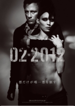 映画 ドラゴン・タトゥーの女 (2011) - allcinema