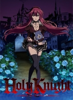 オリジナルビデオアニメ Holy Knight ホーリーナイト 12 について 映画データベース Allcinema