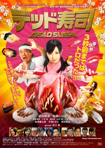 鈴村正樹について 映画データベース Allcinema