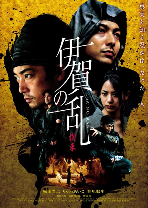 鈴村正樹について 映画データベース Allcinema