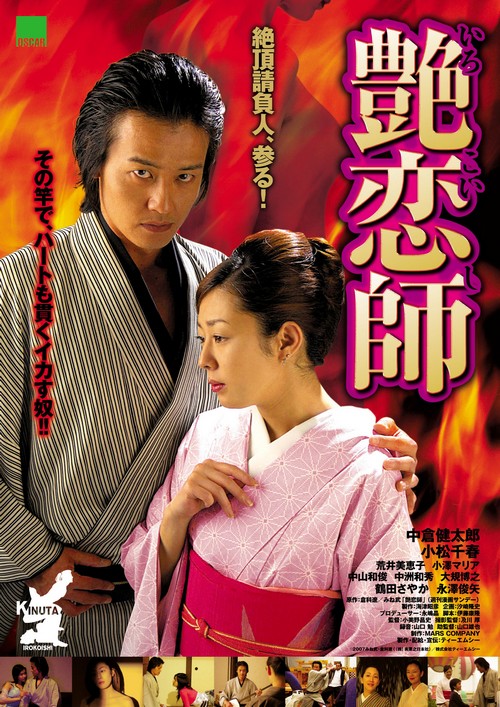 荒井美恵子について 映画データベース Allcinema