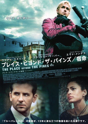 ショーン ボビット Sean Bobbitt について 映画データベース Allcinema