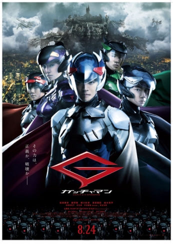 滝口順平について 映画データベース Allcinema