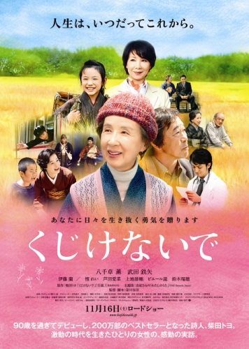 粟田麗について 映画データベース Allcinema
