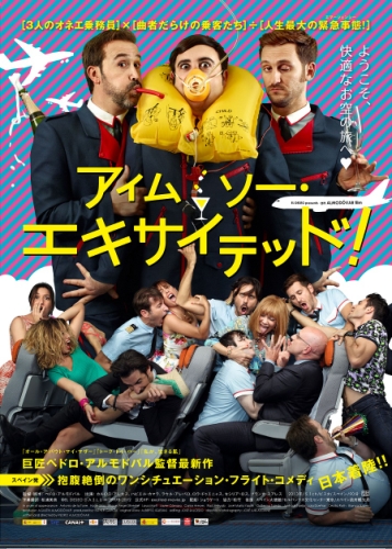 パス ベガ Paz Vega について 映画データベース Allcinema