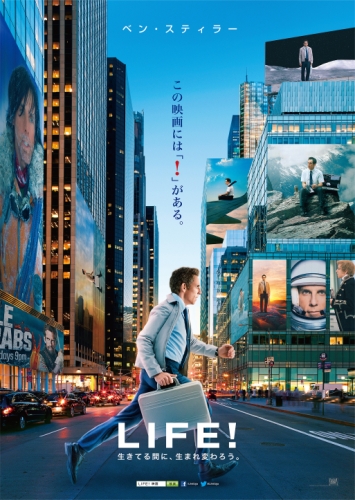 映画 LIFE！/ライフ (2013) - allcinema