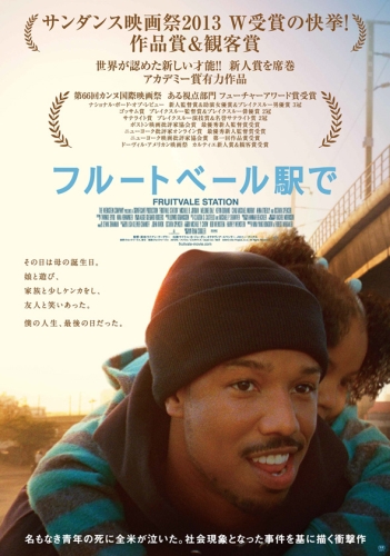 チャド マイケル マーレイ Chad Michael Murray について 映画データベース Allcinema