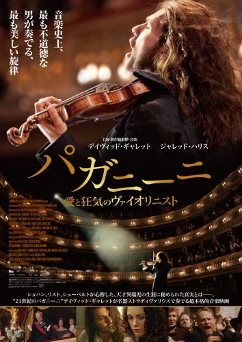 バーナード ローズ Bernard Rose について 映画データベース Allcinema