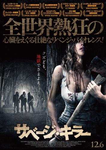 アマンダ エイドリアン Amanda Adrienne について 映画データベース Allcinema