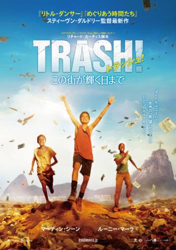 リチャード カーティス Richard Curtis について 映画データベース Allcinema