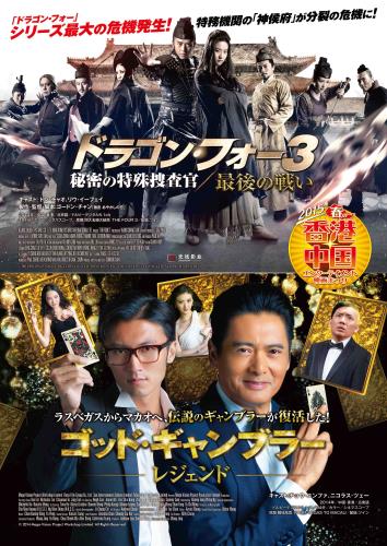 ロー ワイコンについて 映画データベース Allcinema