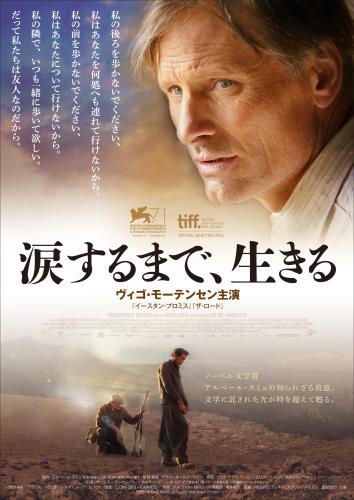 ヴィゴ・モーテンセン(Viggo Mortensen) - allcinema