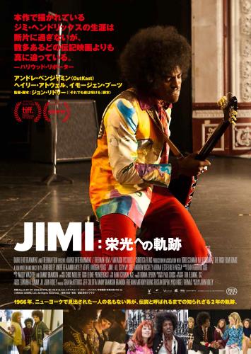エイドリアン レスター Adrian Lester について 映画データベース Allcinema