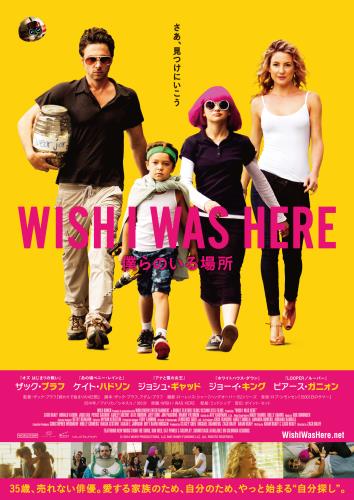 ケイト ハドソン Kate Hudson について 映画データベース Allcinema