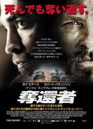 ガイ・ピアース(Guy Pearce) - allcinema