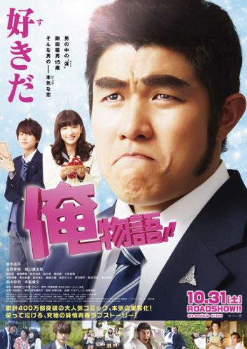 本田真理子について 映画データベース Allcinema