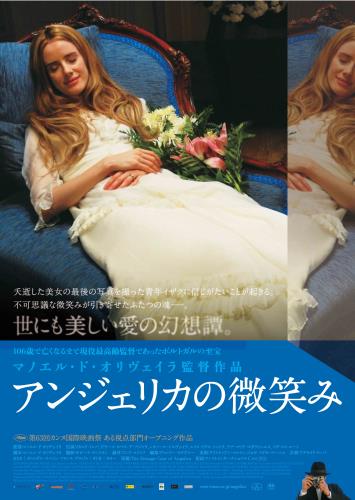 マノエル・ド・オリヴェイラ(Manoel de Oliveira) - allcinema