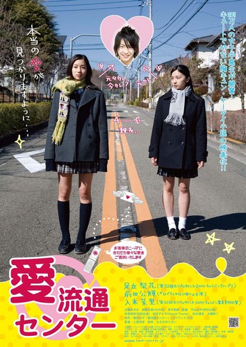 近藤あゆみについて 映画データベース Allcinema