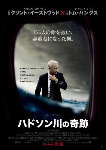 トム・ハンクス(Tom Hanks) - allcinema