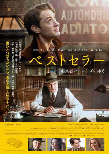 ガイ・ピアース(Guy Pearce) - allcinema