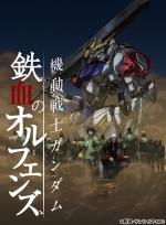 Tvアニメ 機動戦士ガンダム 鉄血のオルフェンズ 第２期 16 について 映画データベース Allcinema